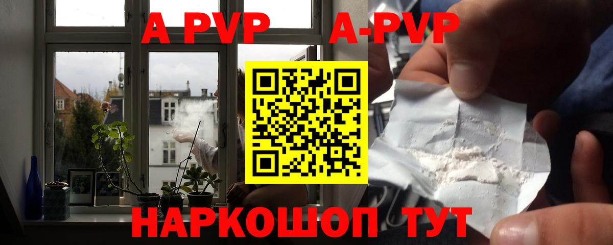 Alfa_PVP  Вход с VPN  Карталы  A-PVP Соль 