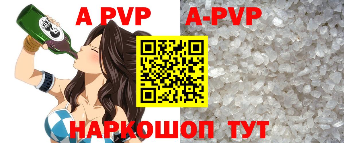 Alfa_PVP СК Карталы