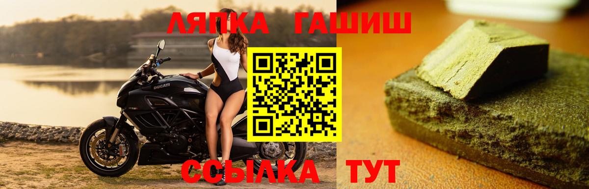 ГАШИШ Изолятор  Вход с VPN  сколько стоит  Карталы  Гашиш 
