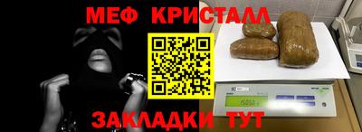 винт Краснознаменск