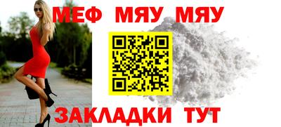 винт Краснознаменск