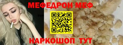 соль курить ск Краснодар