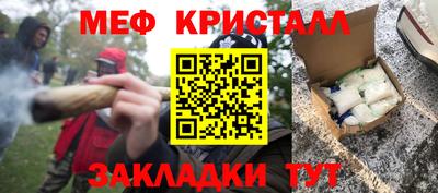 соль курить ск Краснодар