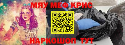 винт Краснознаменск