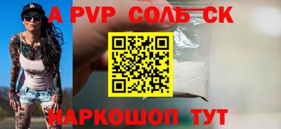марки lsd Краснокаменск