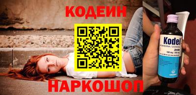 винт Краснознаменск