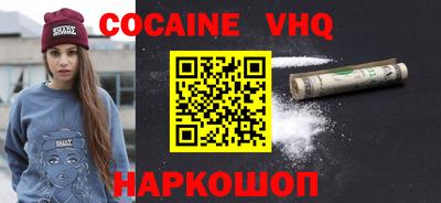 соль курить ск Краснодар