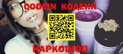 винт Краснознаменск
