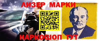 марки lsd Краснокаменск
