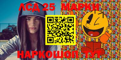 винт Краснознаменск