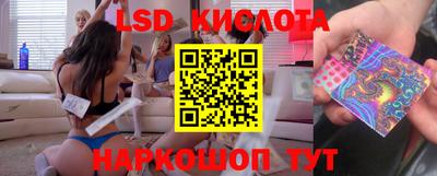 соль курить ск Краснодар