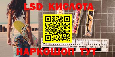 соль курить ск Краснодар
