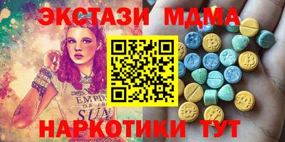 марки lsd Краснокаменск