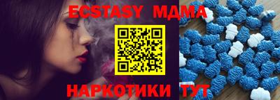 соль курить ск Краснодар