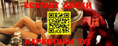 винт Краснознаменск