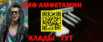 соль курить ск Краснодар