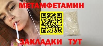 соль курить ск Краснодар