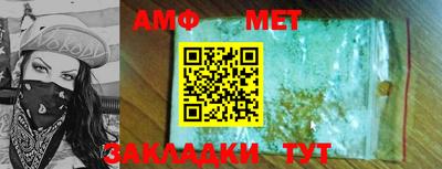 винт Краснознаменск