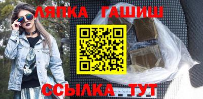 соль курить ск Краснодар