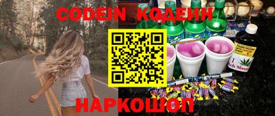 марки lsd Краснокаменск