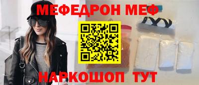 винт Краснознаменск