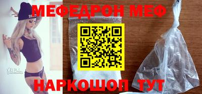 соль курить ск Краснодар