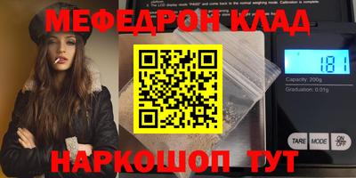 винт Краснознаменск