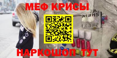 соль курить ск Краснодар