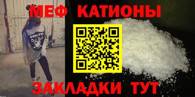 соль курить ск Краснодар