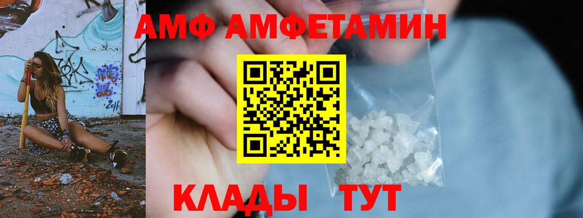 Метамфетамин  Вход с VPN  Карталы  МЕТАМФЕТАМИН витя 