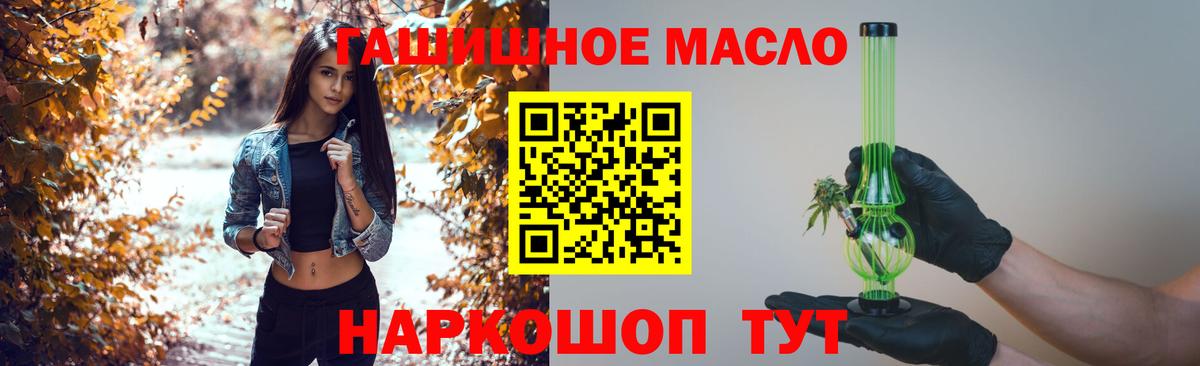 Дистиллят ТГК Wax  Дистиллят ТГК жижа  Вход с VPN  Карталы 